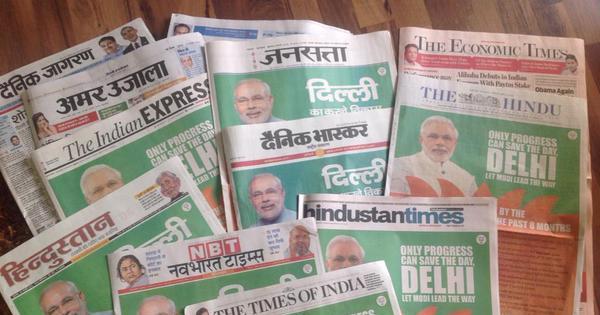 NEWSPAPER (1)