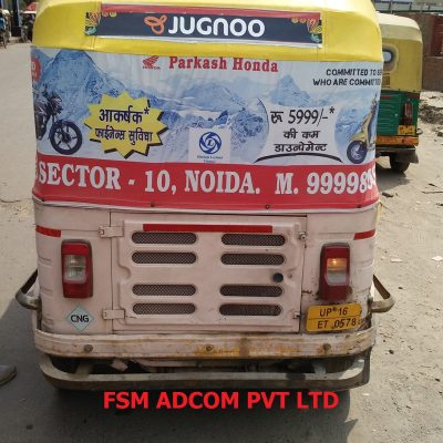 AUTO BRANDING (3)