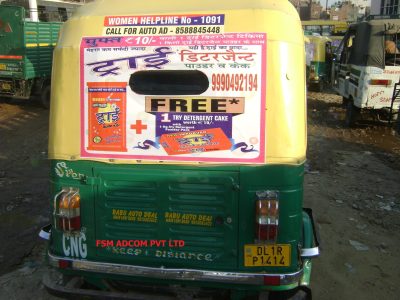 AUTO BRANDING (8)