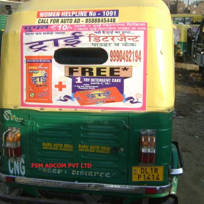 AUTO BRANDING (8)