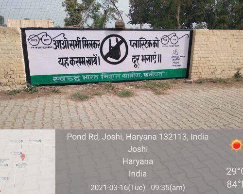 Ahmadpur 2 (2)