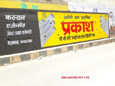 HIGHWAY WP (1)