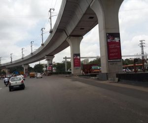 METRO PILLAR