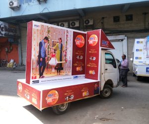 MOBILE VAN (1)