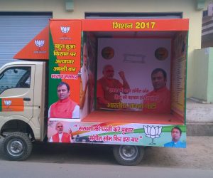 MOBILE VAN (1)