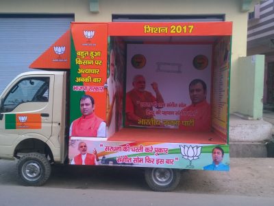MOBILE VAN (1)